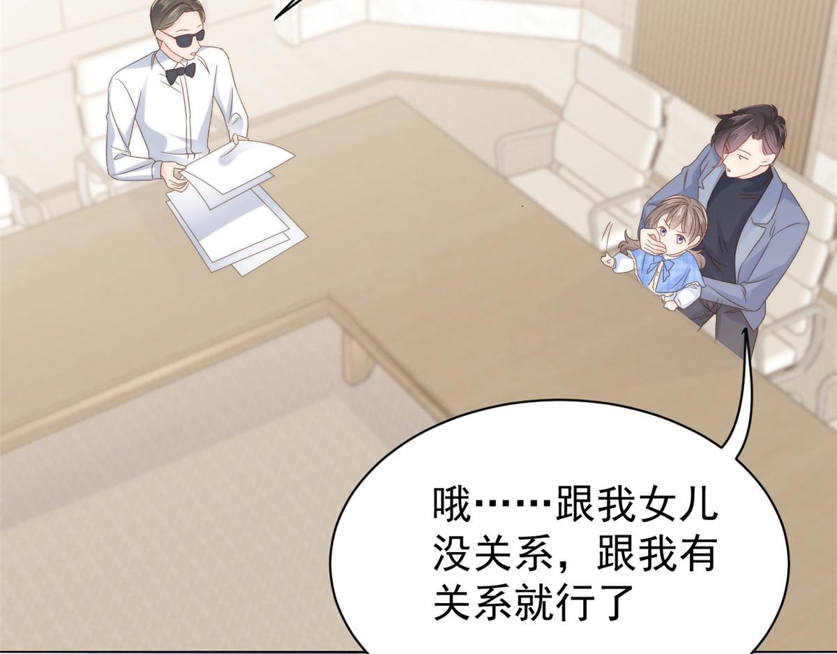 第104话 第二监护人77