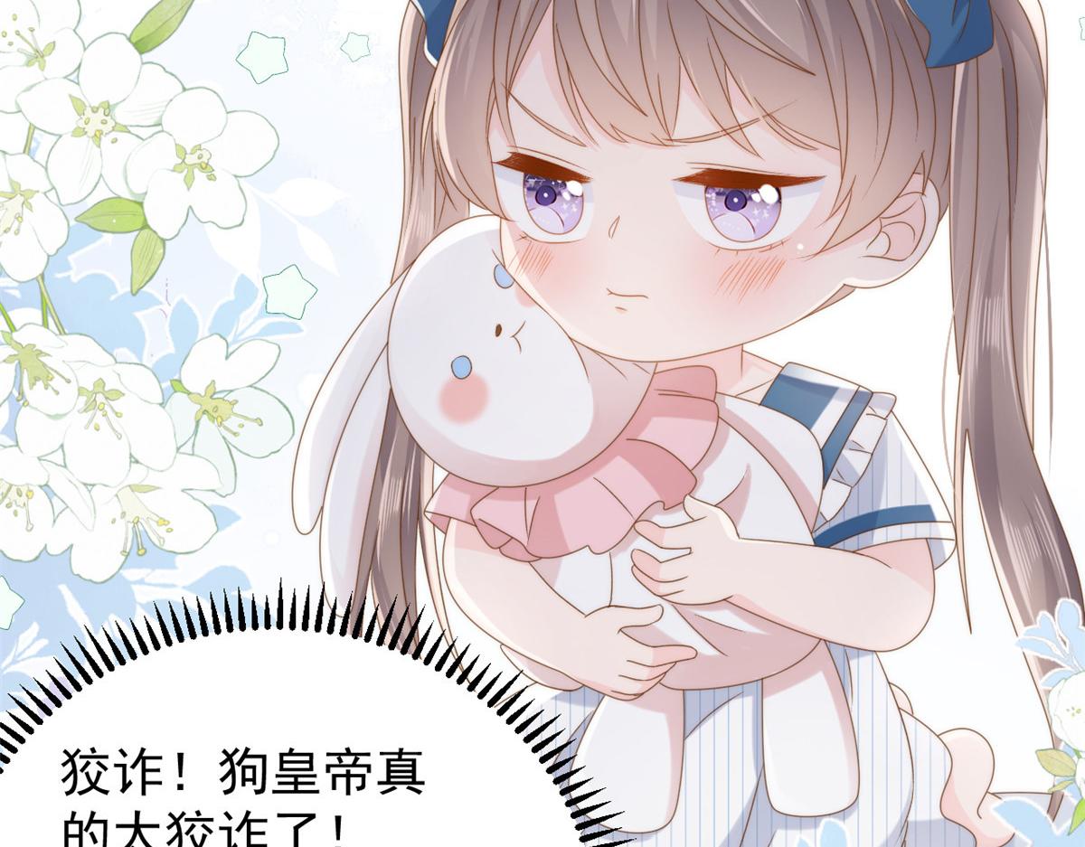 第169话有些许丢人……9
