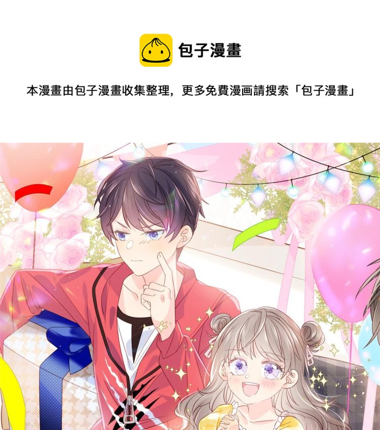 第35话 干票大的！0