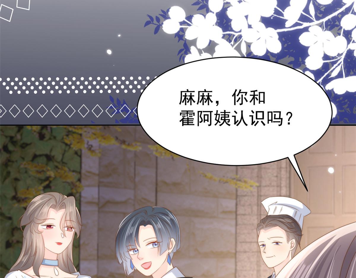 第158话 疑似重生的源头100