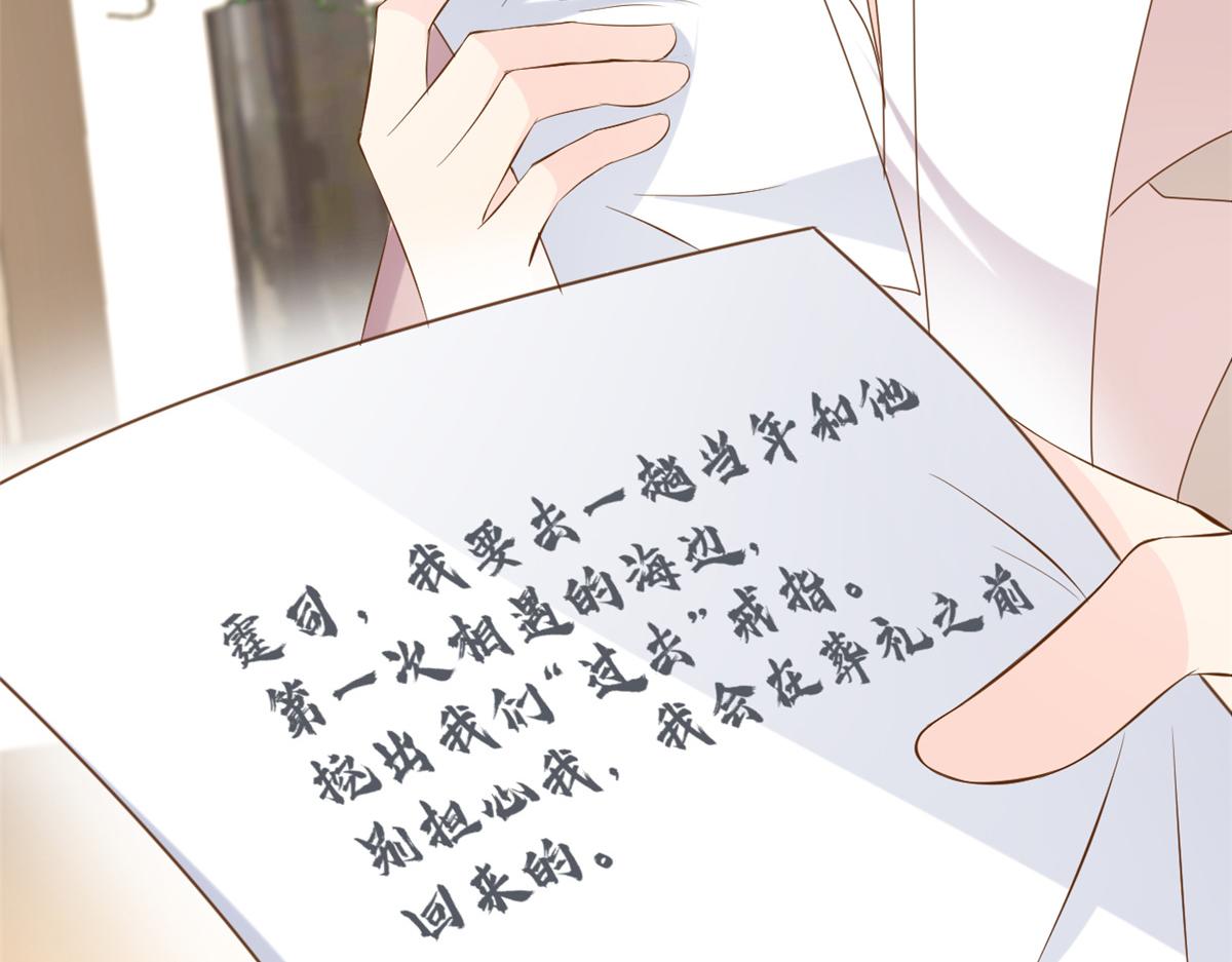 第175话一切发生的太快了……28