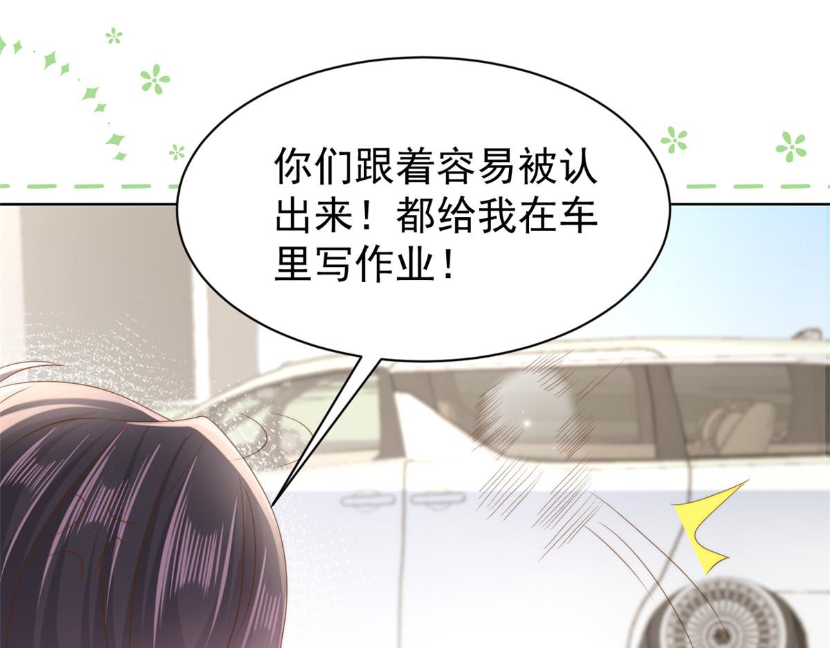 第155话 小三叔的受虐狂体质76