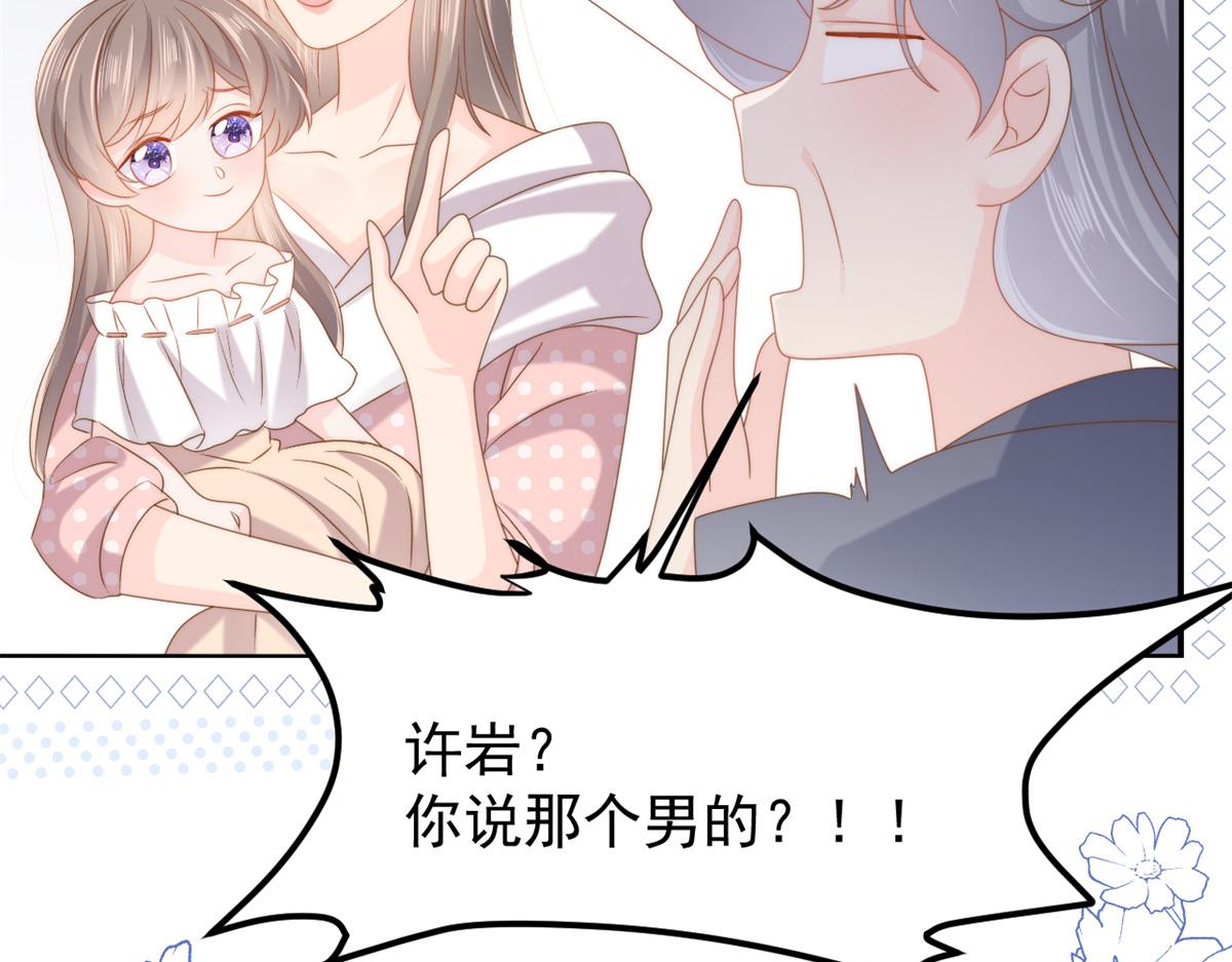 第150话 欢迎仪式？81