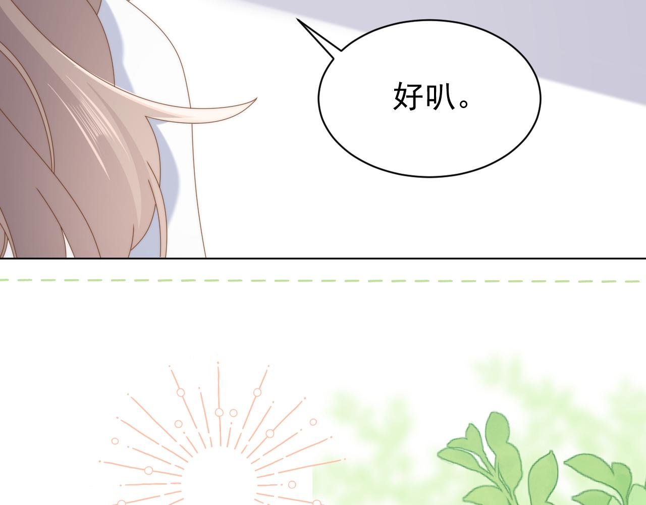 第191话 怎么又是镇南王？101