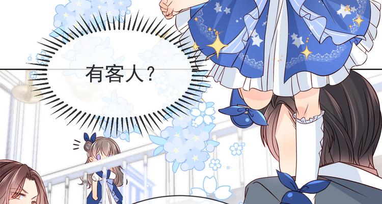 第3话 赚钱都是为了养女儿92