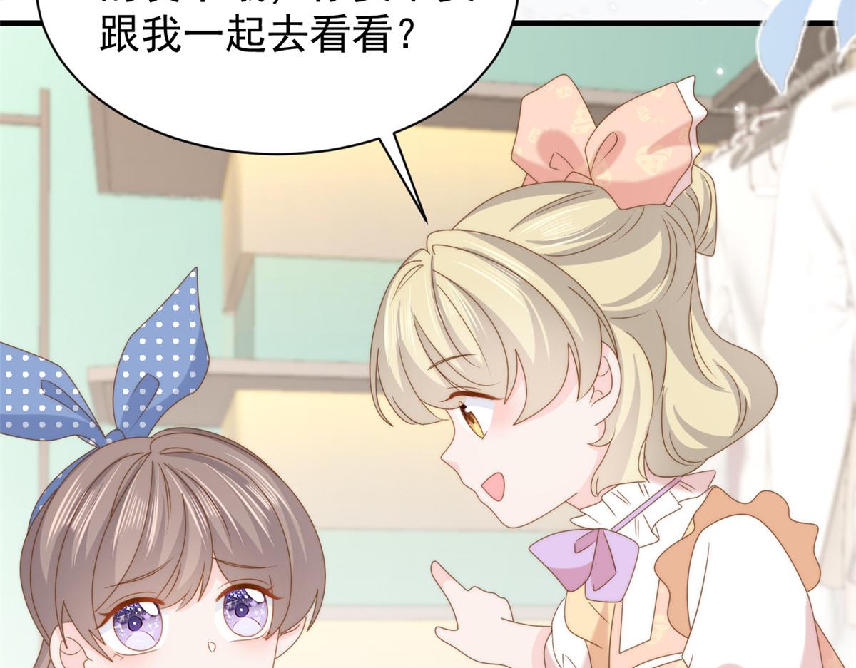第193话 时刻流动的气运之光！94