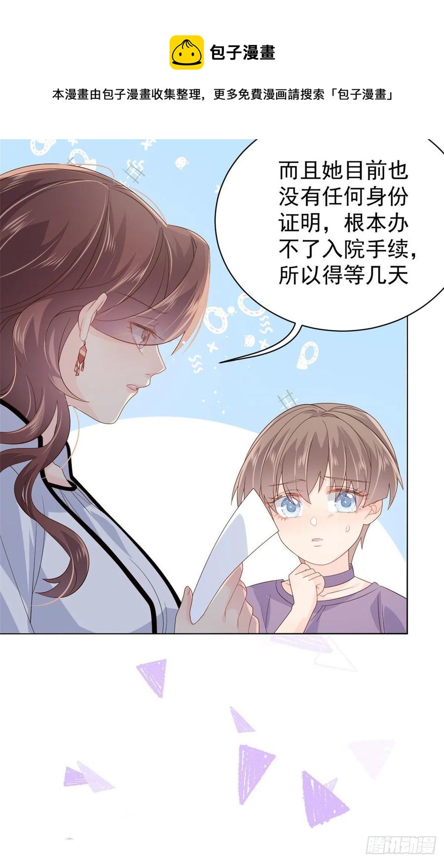 第43话 令人恐惧的熟悉感37