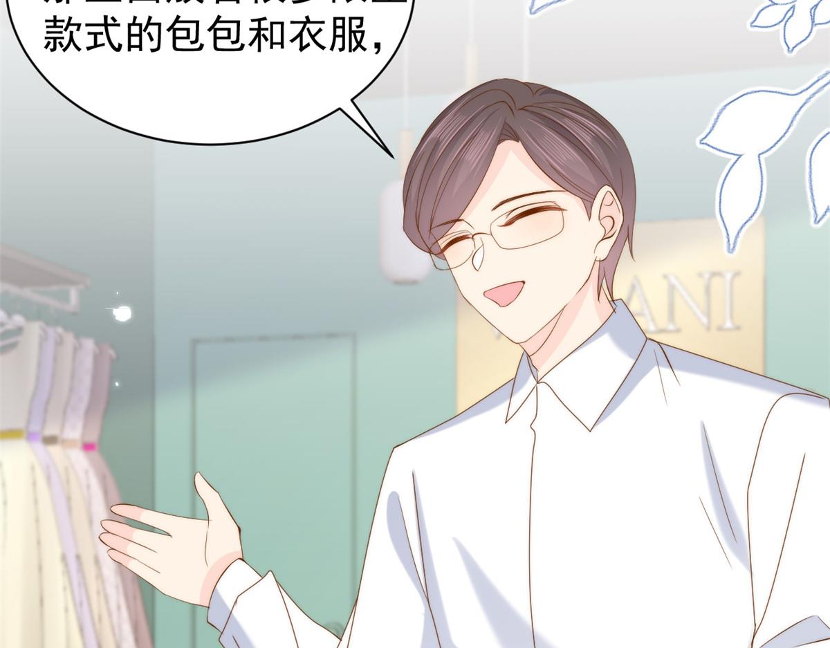 第193话 时刻流动的气运之光！64