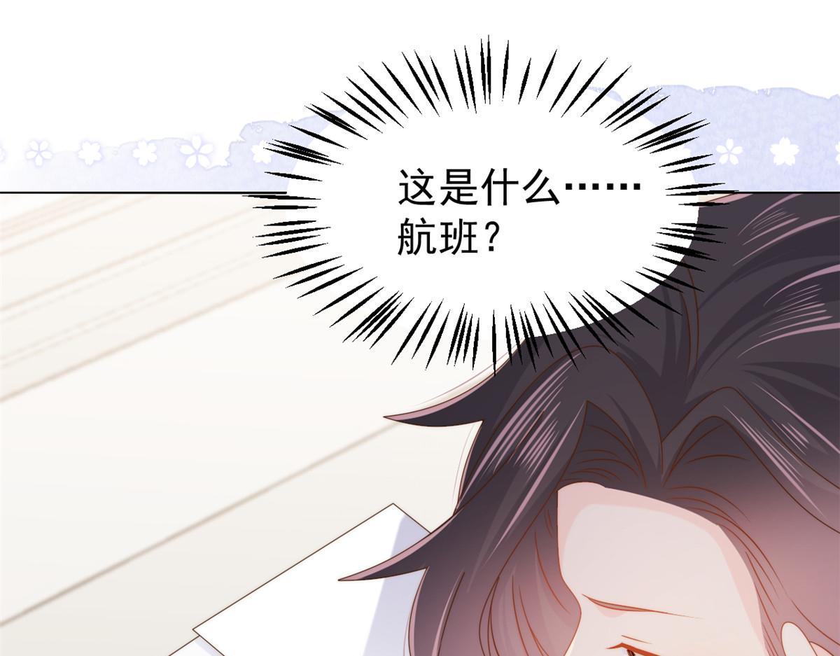 第120话 为了这个家操碎了心102