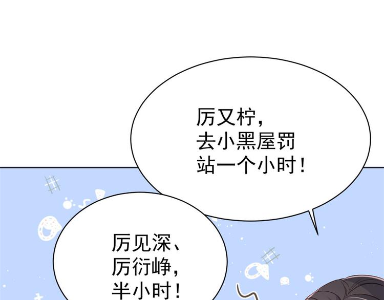 第3话 赚钱都是为了养女儿23
