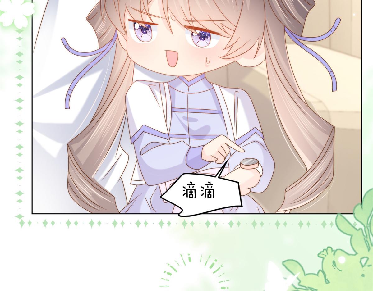 第115话 坏人智商不太高121
