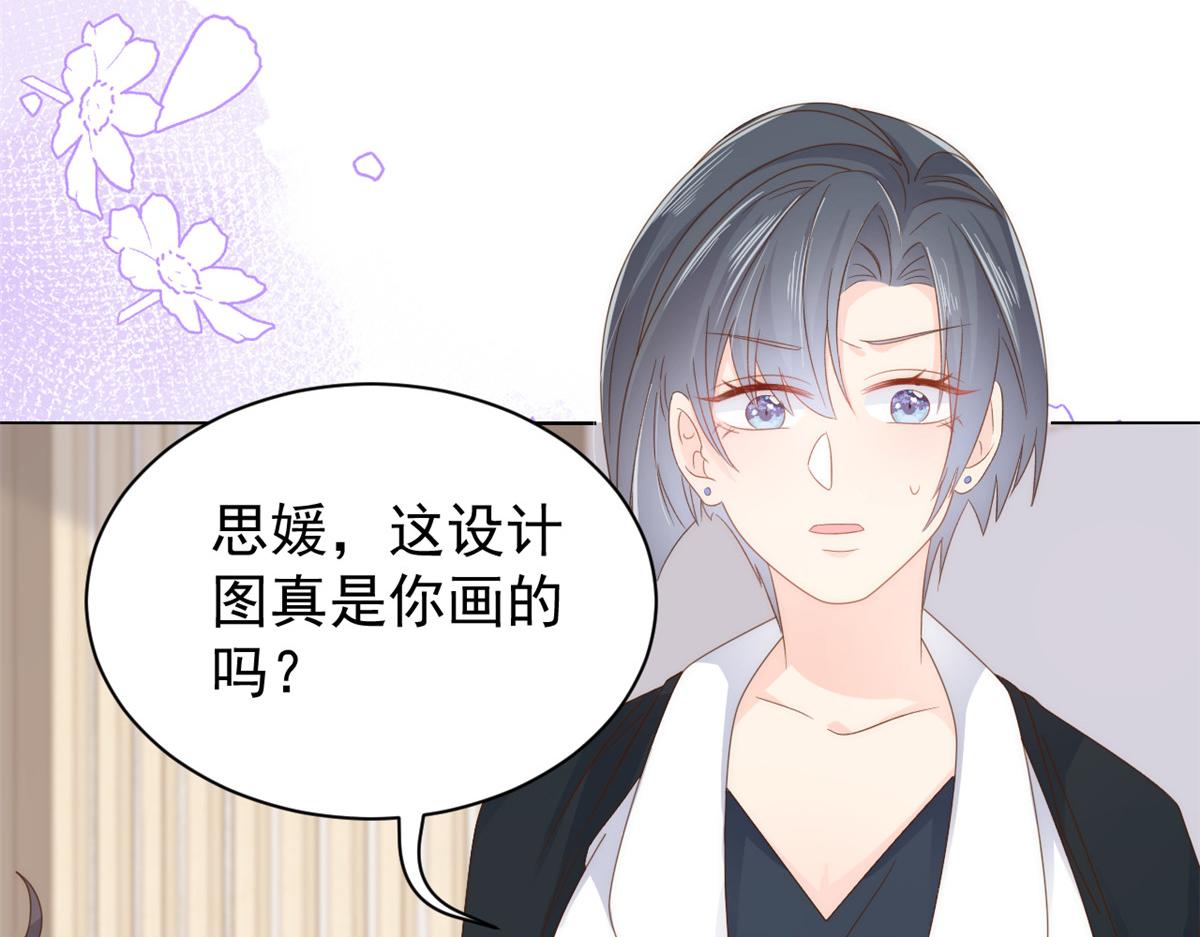 第94话 她有预知未来的能力？12