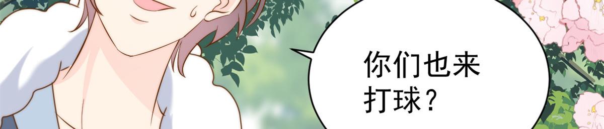 第188话 王妃是带着记忆的！65