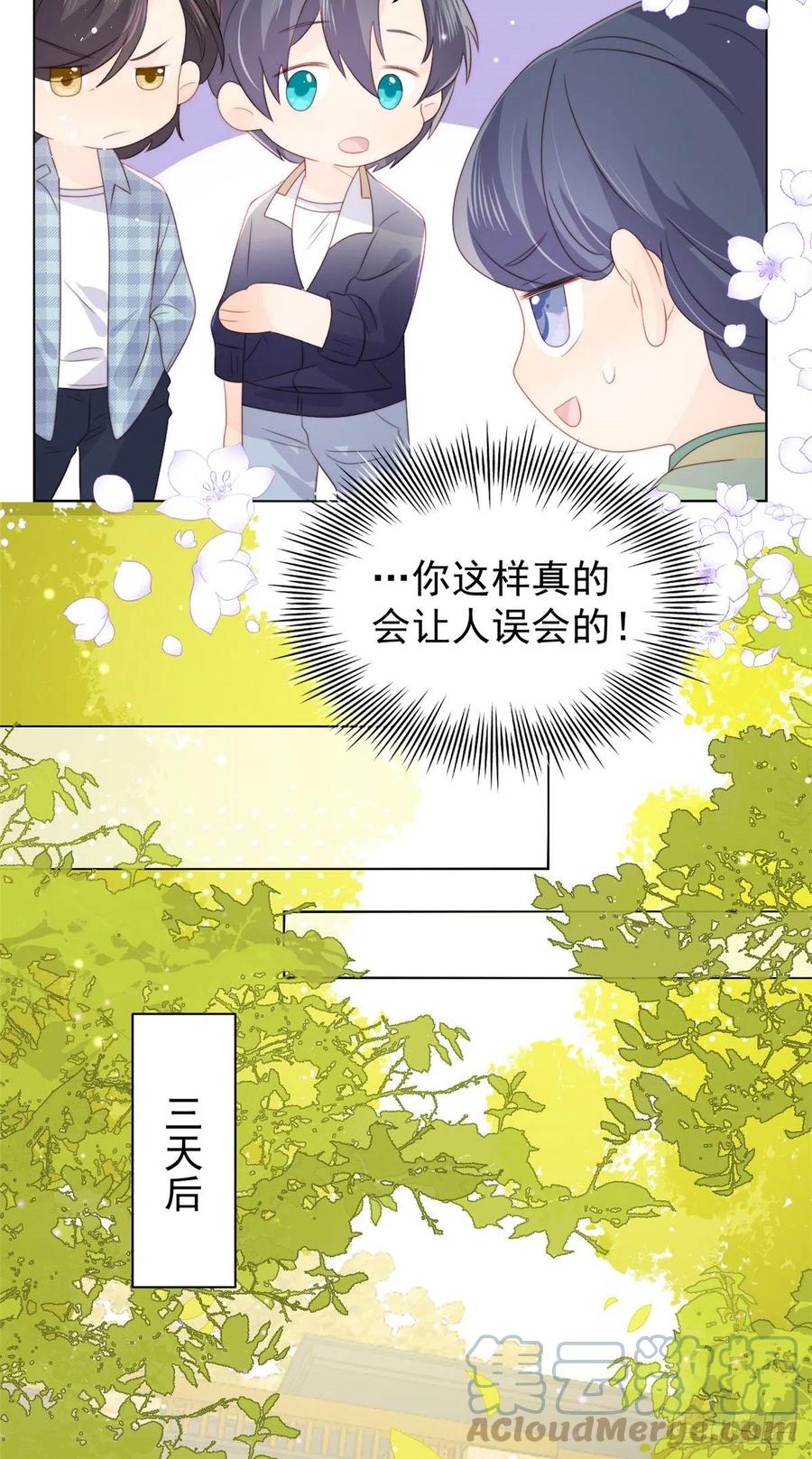 第60话 又来了个更傻的……12