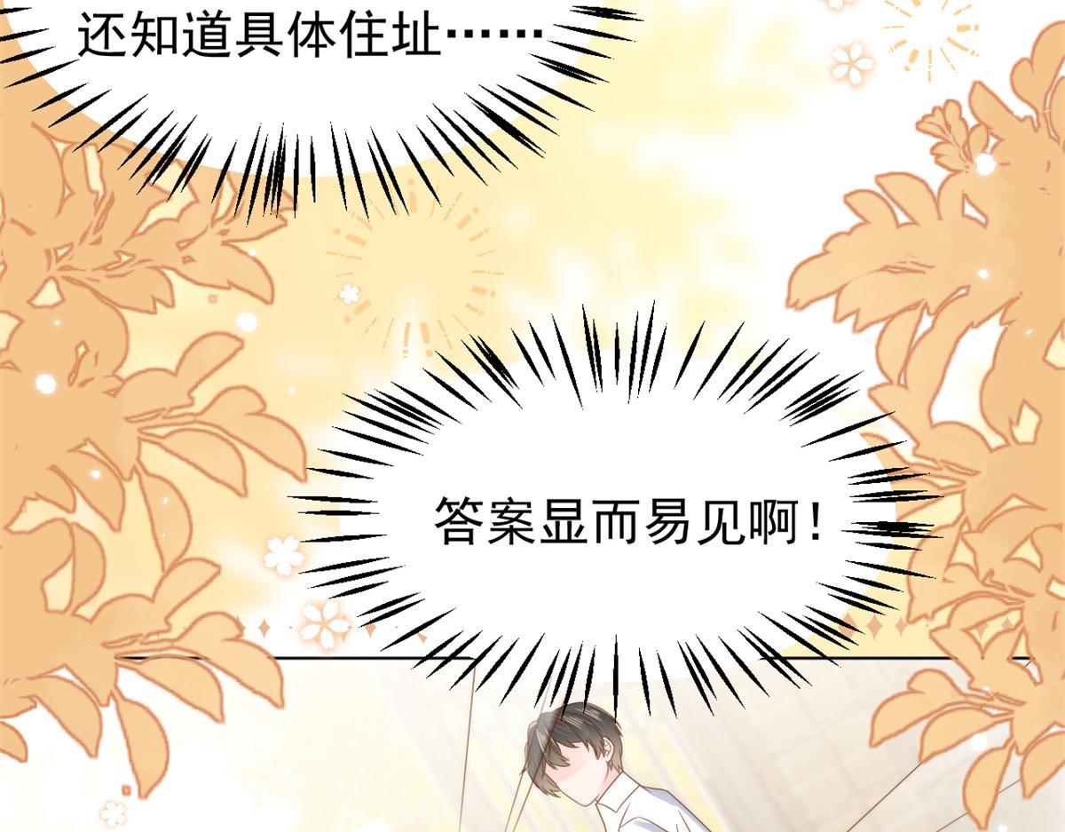 第117话 为了生存能屈能伸113