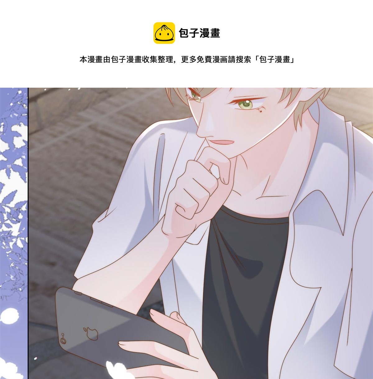 第124话 修罗场来临136