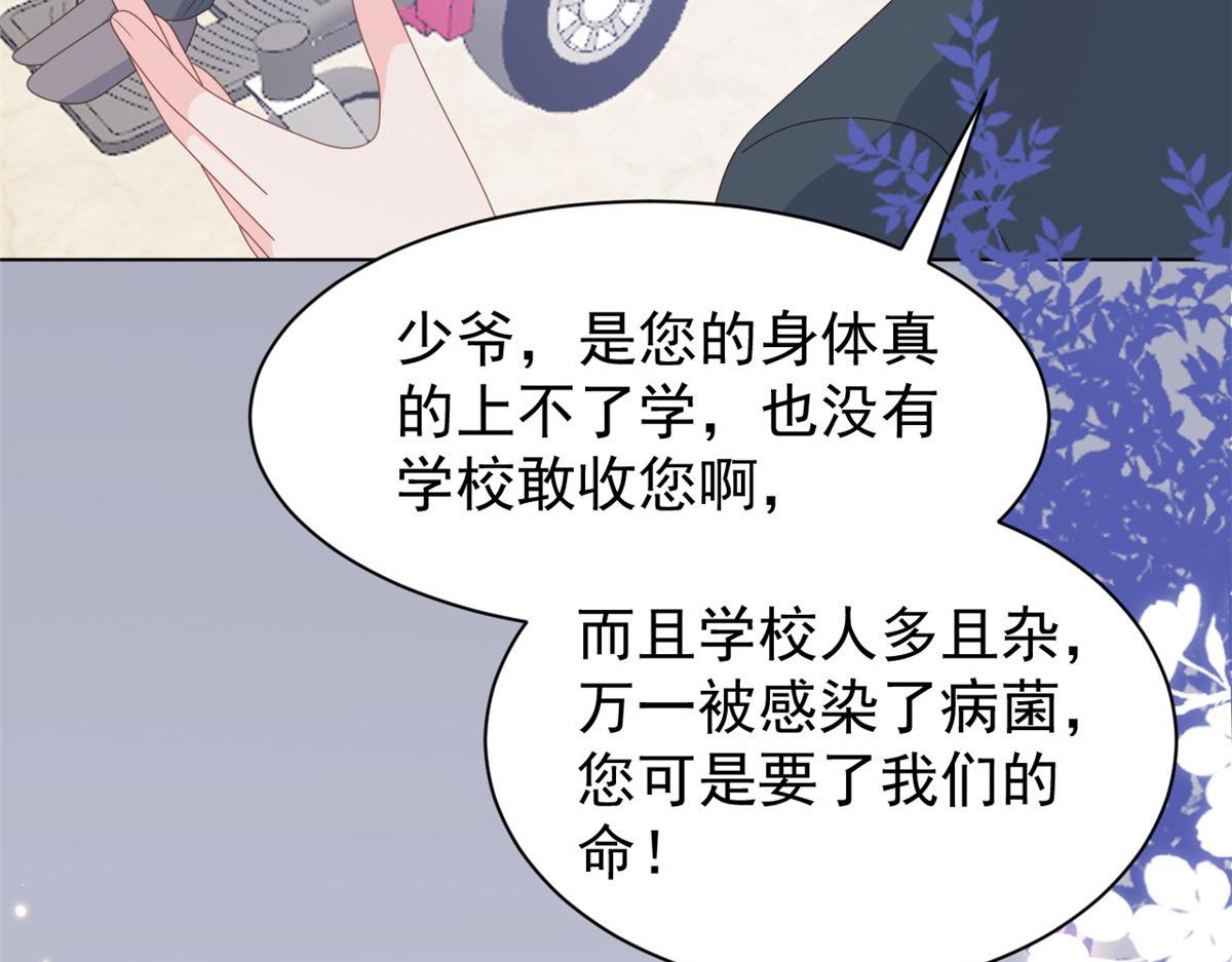 第170话你威胁我？60
