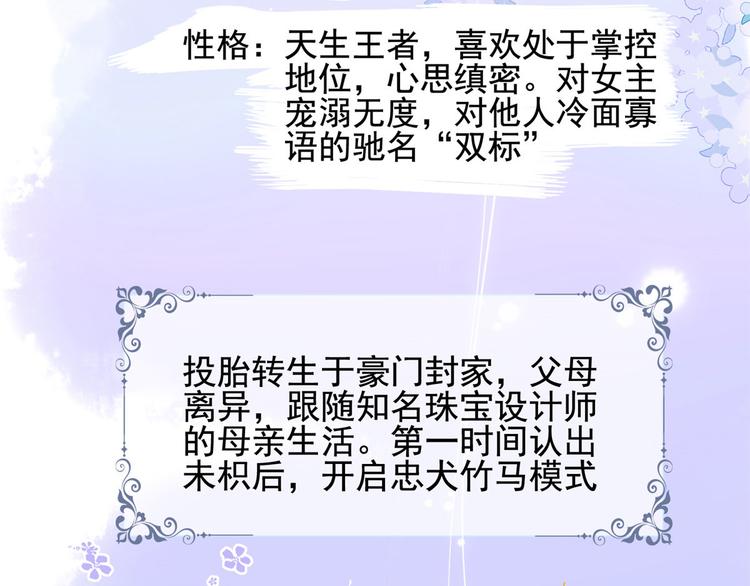 人物档案14