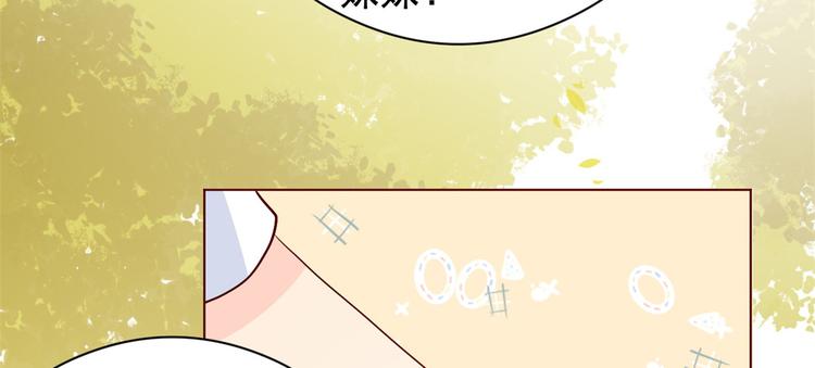 第6话 小哥哥牌外卖68