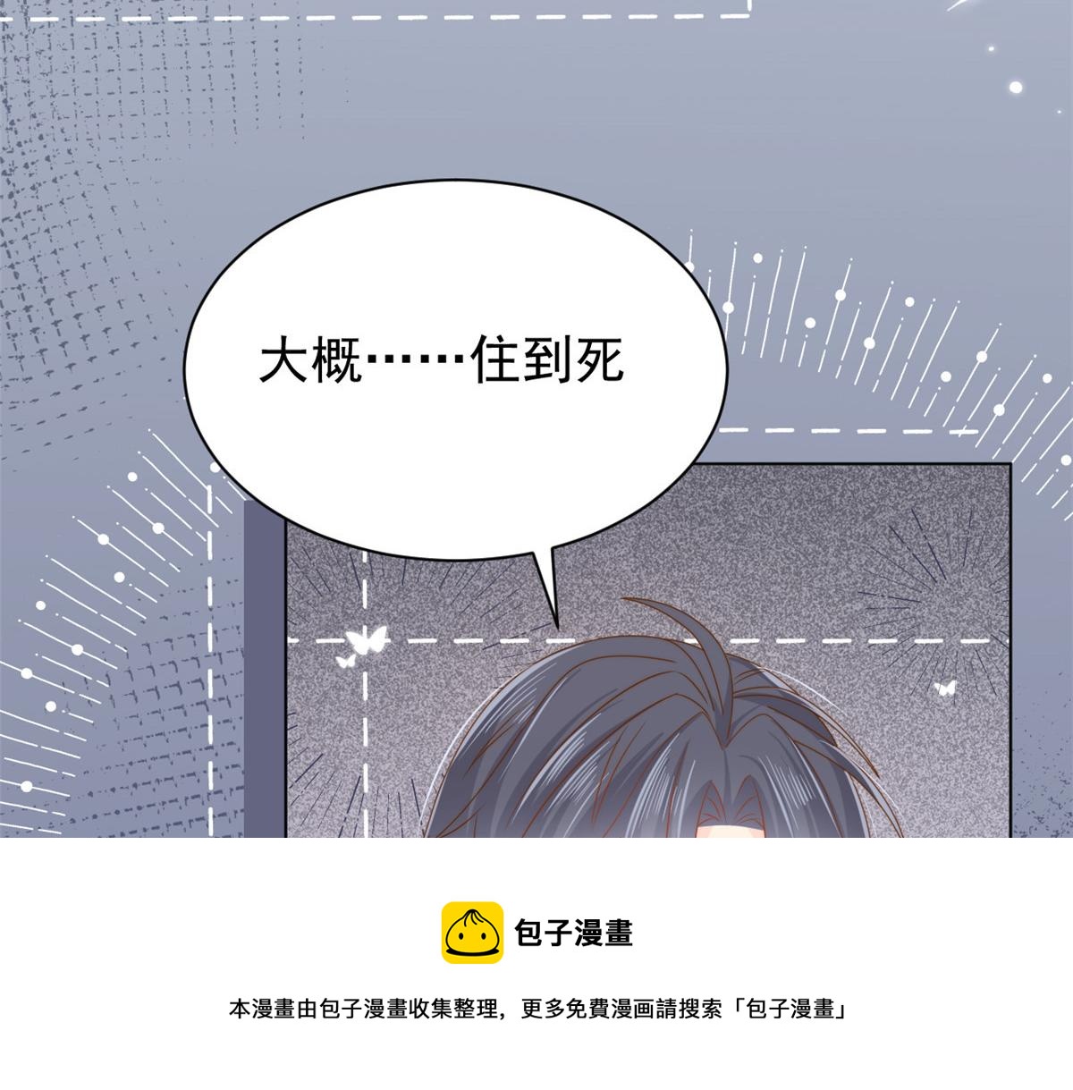 第130话 气运共生52