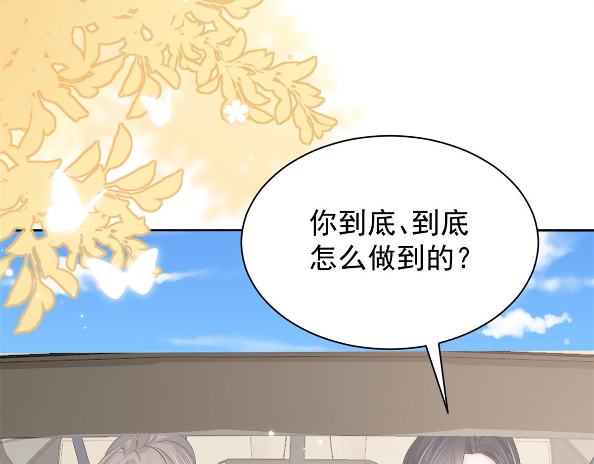 第177话好像回到上辈子38