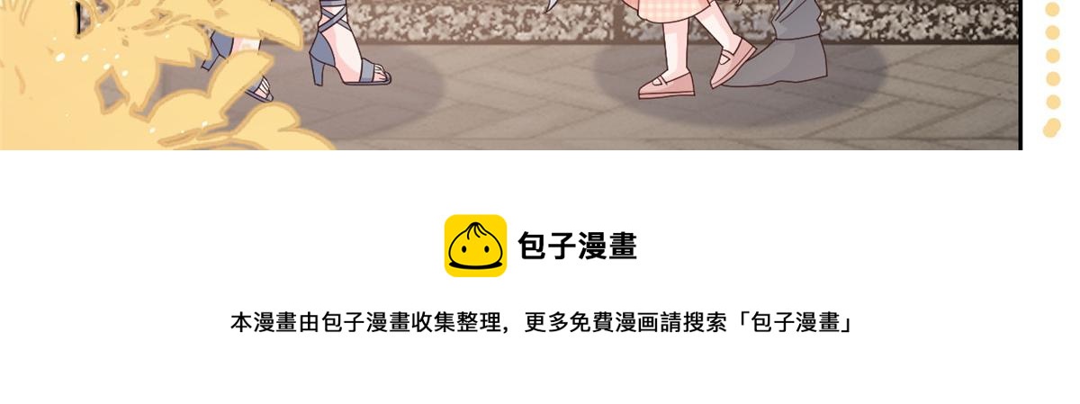 第132话 色小子在想什么！20