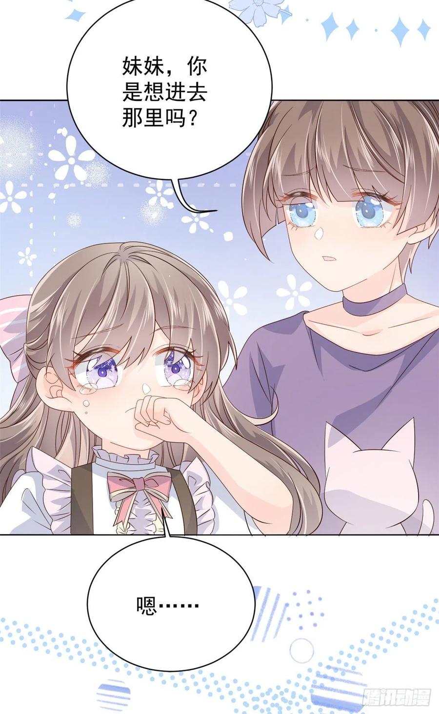 第36话 传说中的小未枳16