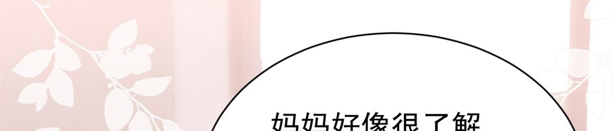 第111话 杀手锏失效了11