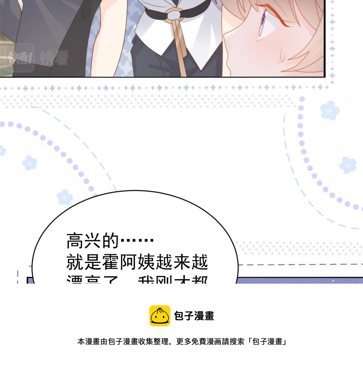 第130话 气运共生132