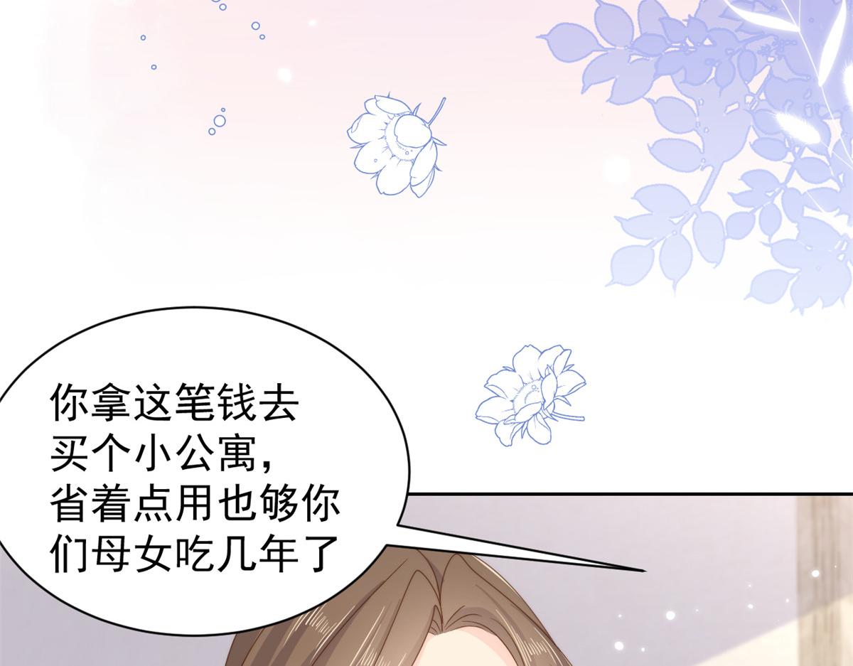 第97话 扫地出门103