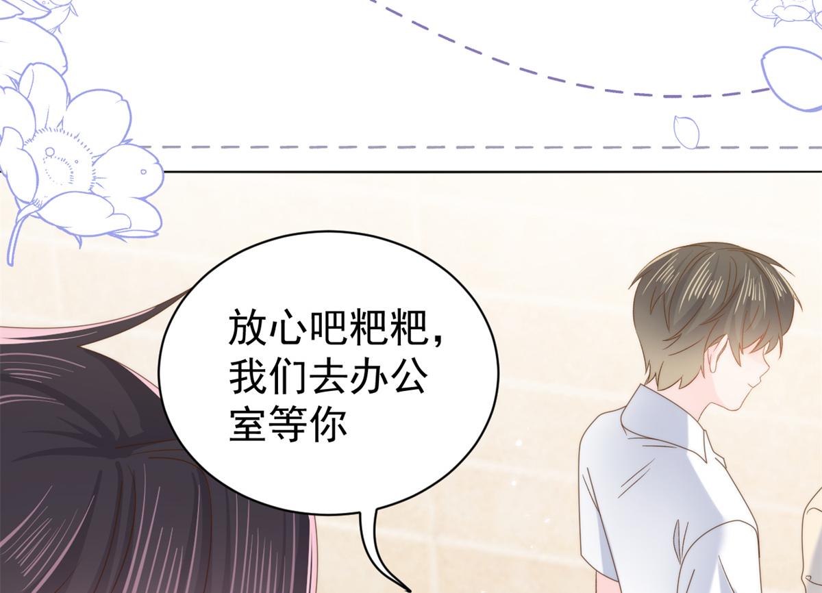 第110话 臭不要脸被发现了127