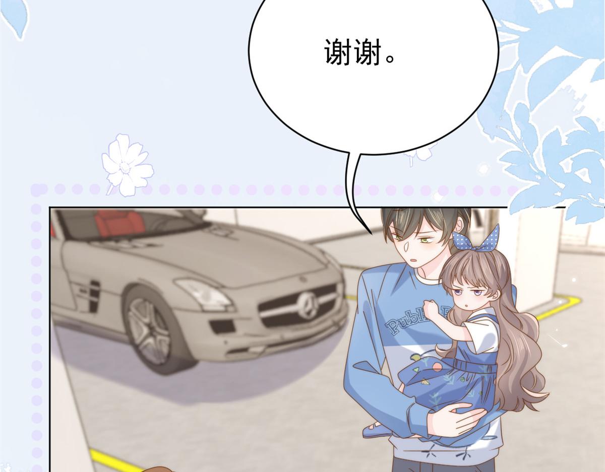 第194话 抓捕跟踪犯，大刑伺候！12