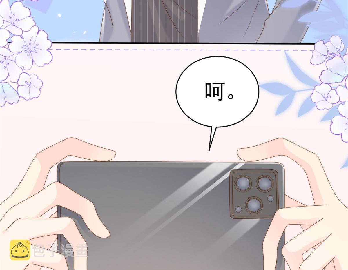 第140话 物理降温26