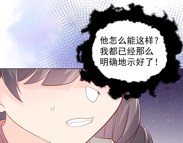 第14话 多点真诚，少点套路30