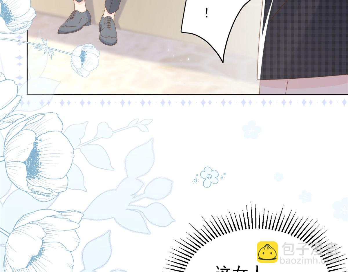 第187话 不听话的男人不能要！97