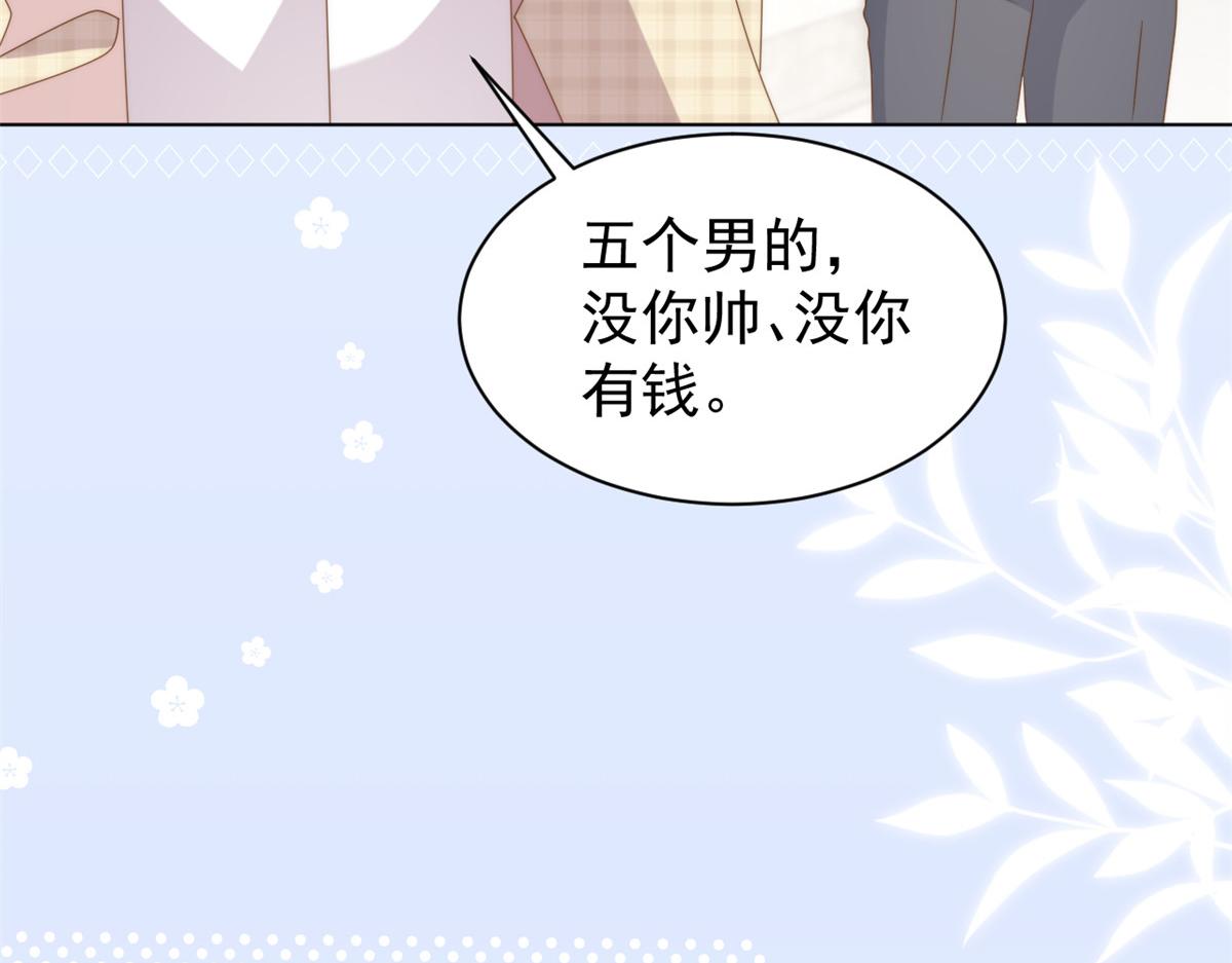 第183话儿子教老子泡妈妈22
