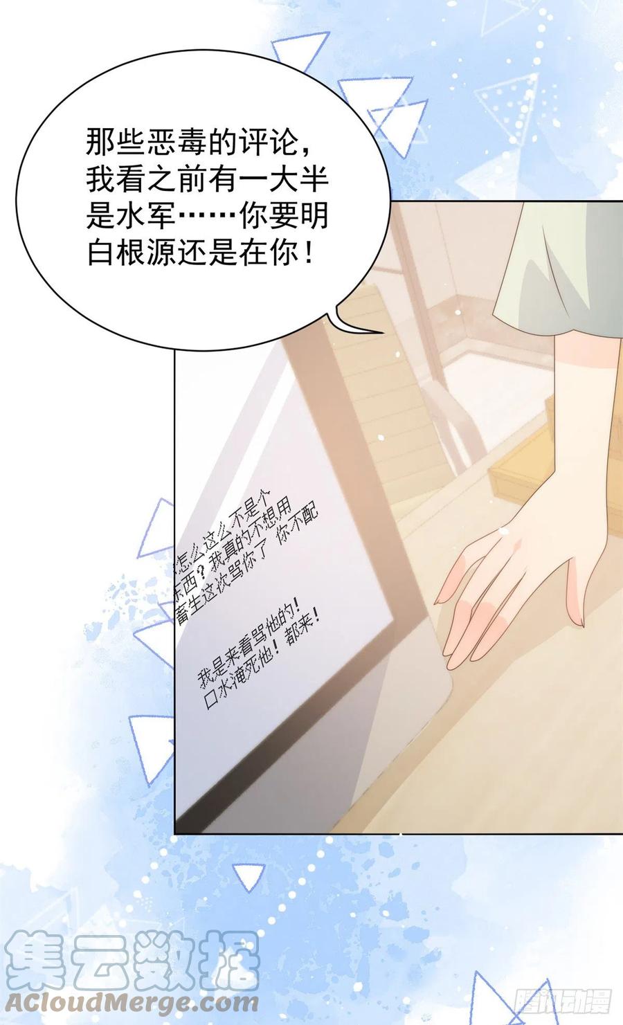 第65话 空降热搜！42