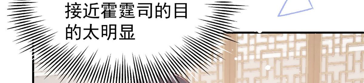 第76话 前世画像！44