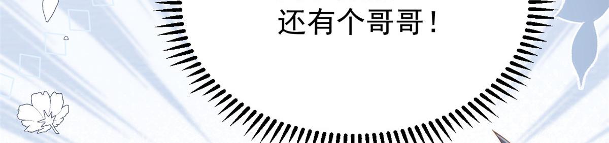 第166话“正室”与“小三”37