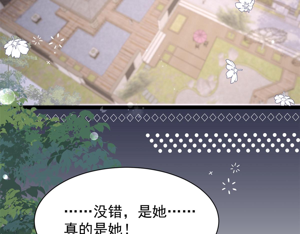 第206话 来自首富的强制“邀请”57