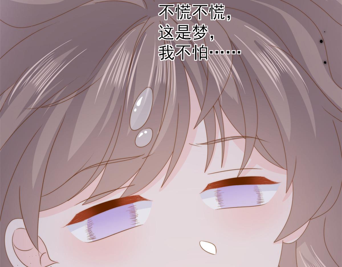 第199话 噩梦重现！81