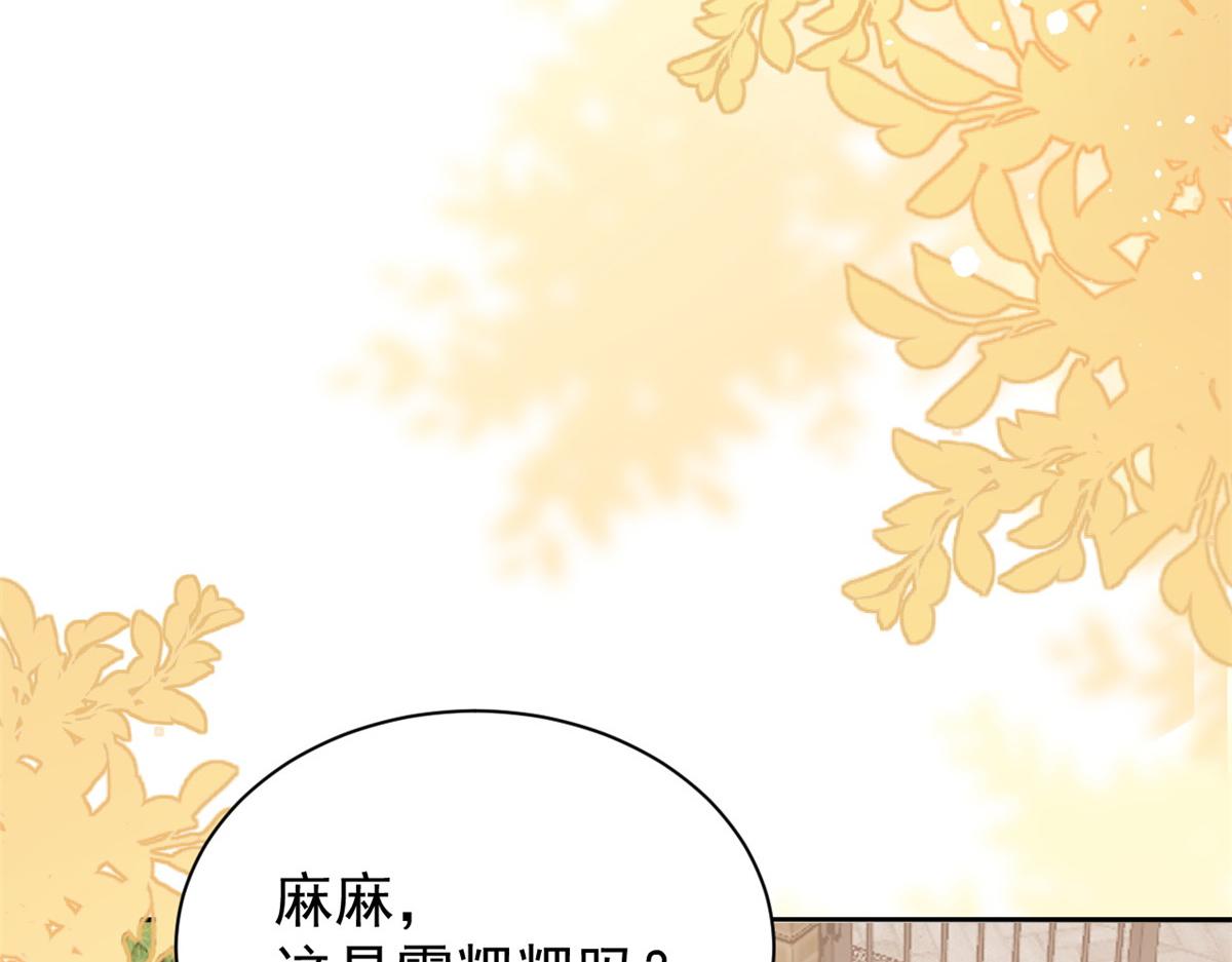 第177话好像回到上辈子47