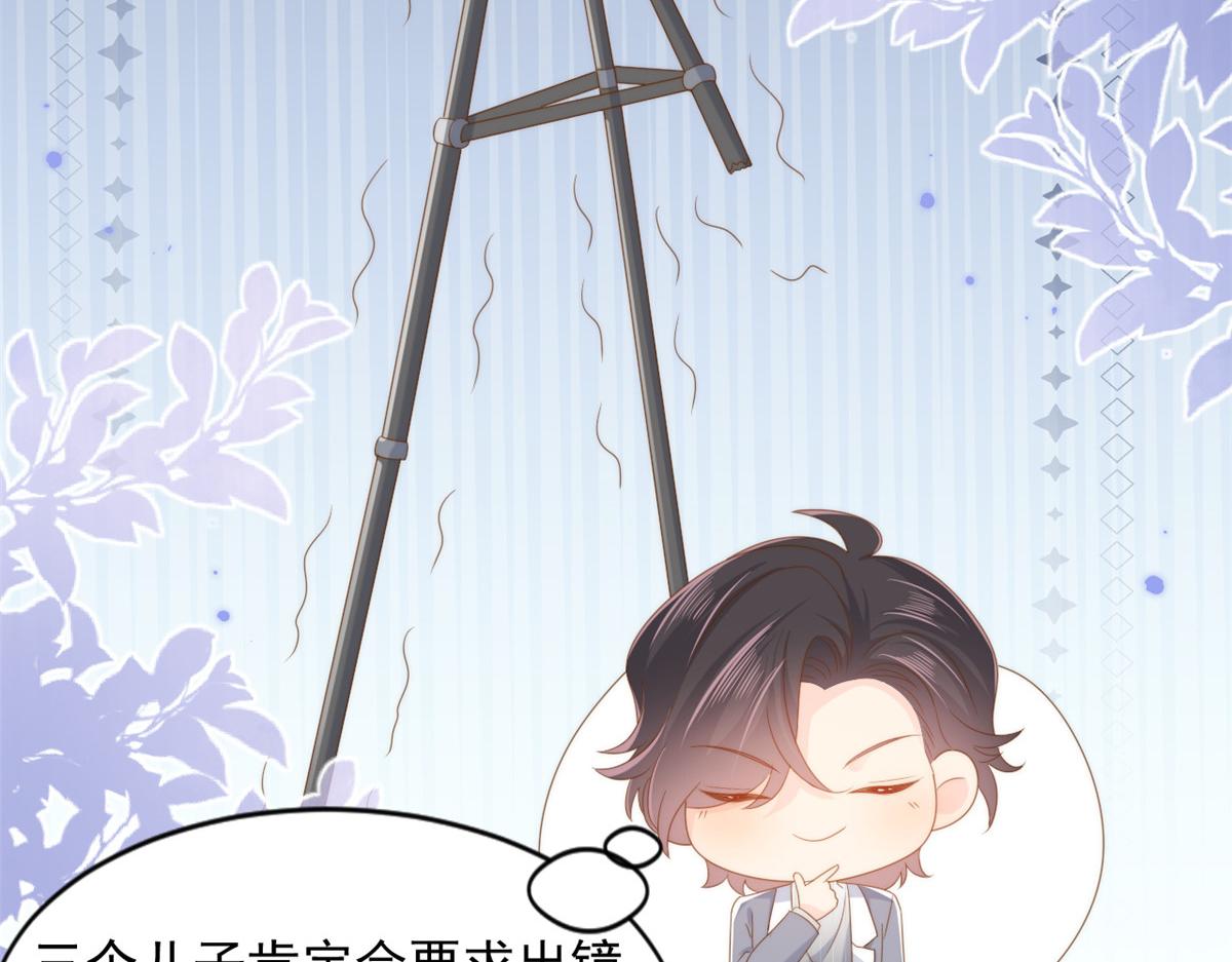 第140话 物理降温8
