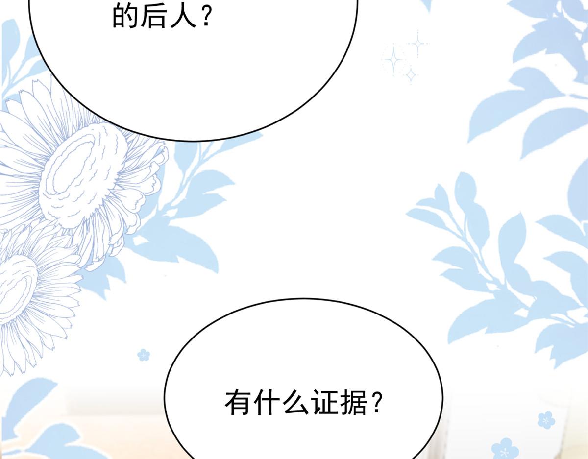 第176话月息后人119