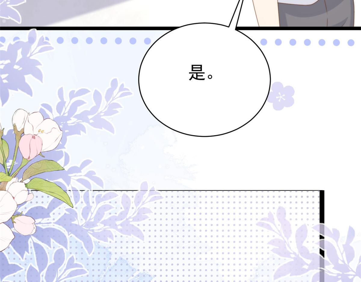 第196话 两辈子的第一个吻75
