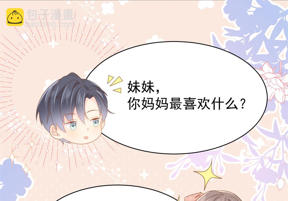 第141话 传说中的镇南王妃59