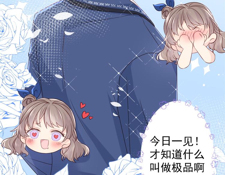 第5话 巨额保护费35