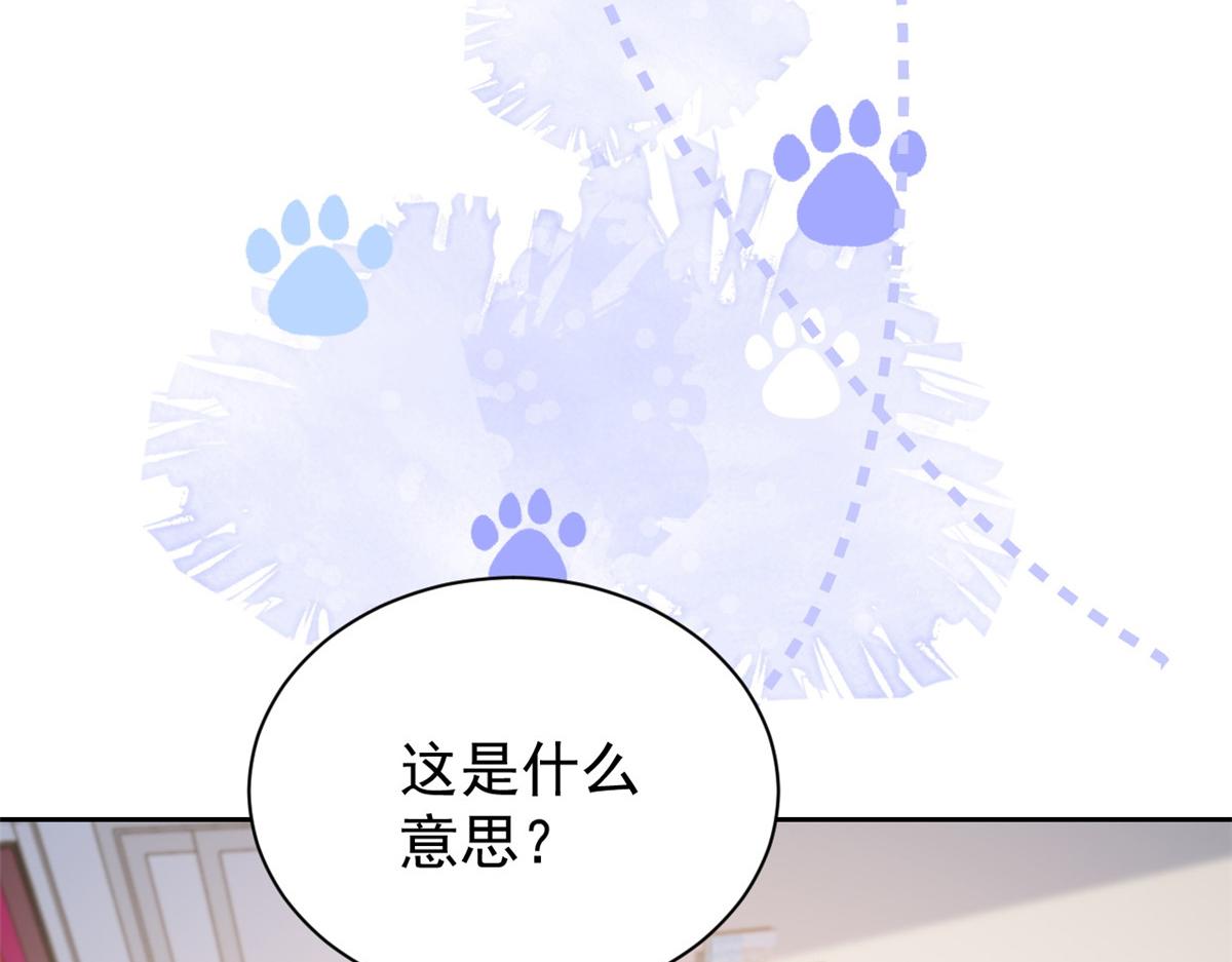 第95话 不打自招53