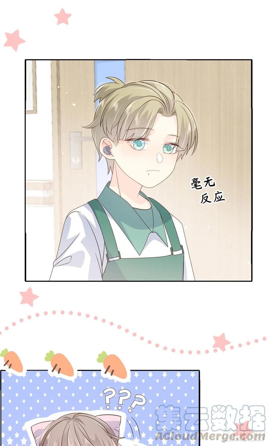 第46话 平平无奇的搭讪小能手26