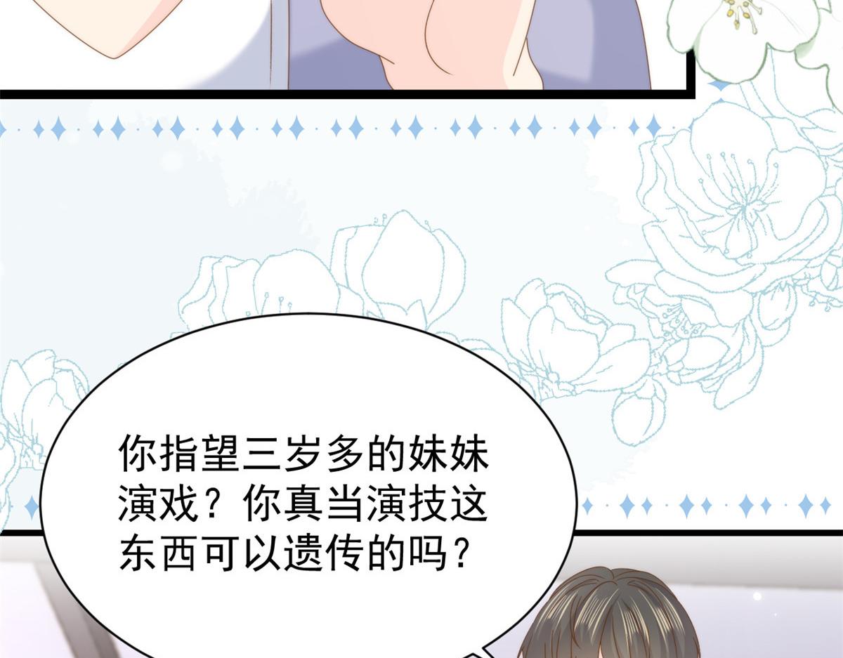 第200话 噩梦引出的大胆猜测30